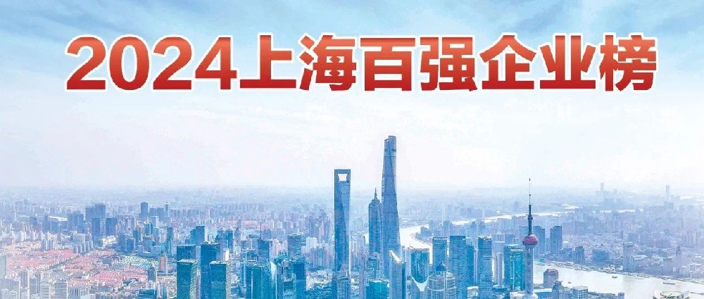 ϲحϺ6731ϷϺӪҵҵ100ǿϺ˹ҵҵ100ǿϺǿҵ50ǿ