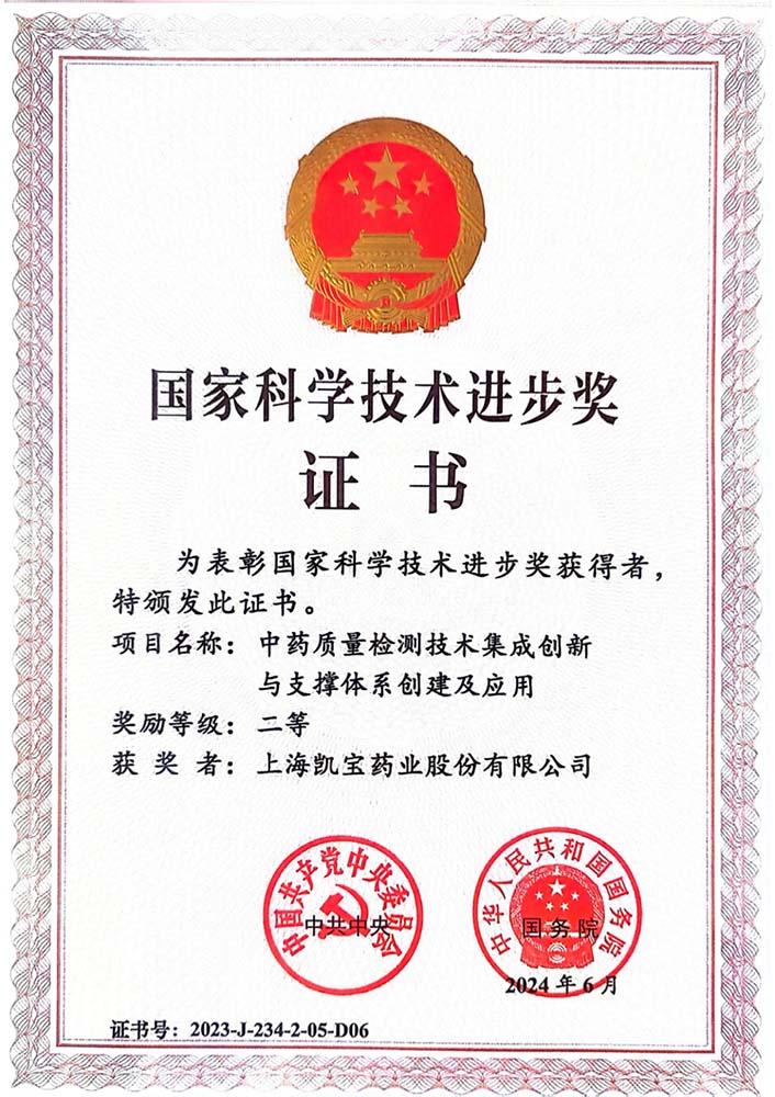 ϲحϺ6731Ϸٻ2023ȹҿƼǰȽ