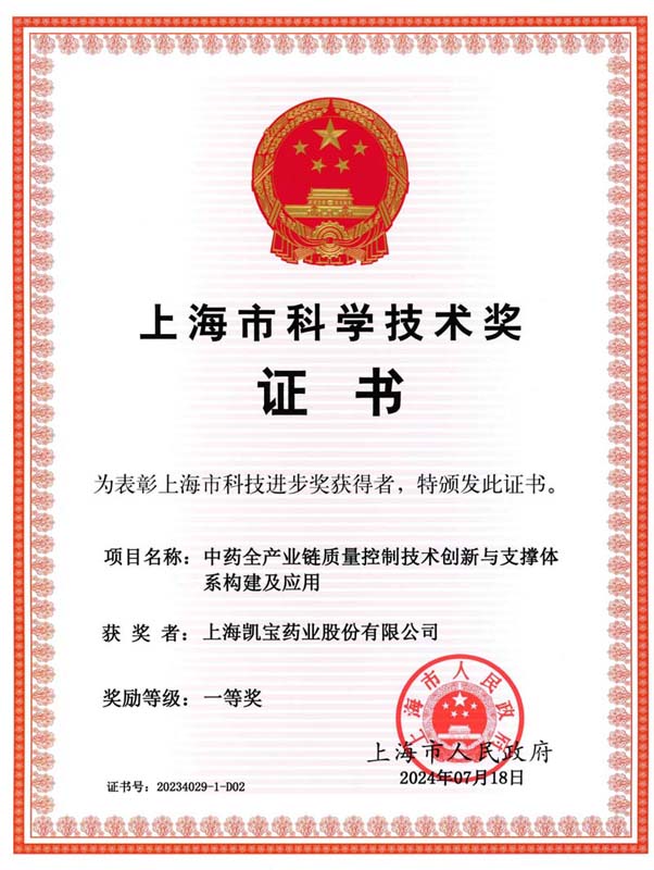 Ϻ6731Ϸҩҵɷ޹˾ٻϺпƼǰһȽ