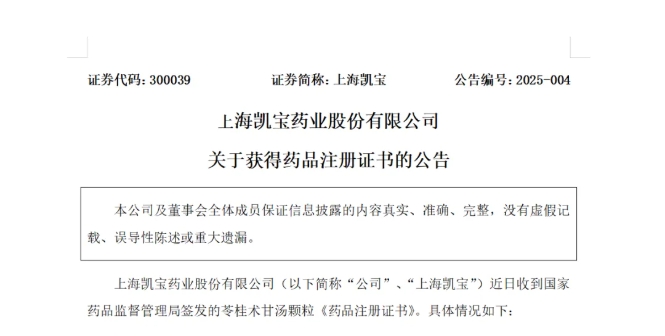 Ϻ6731Ϸ߹ϲҩƷע֤