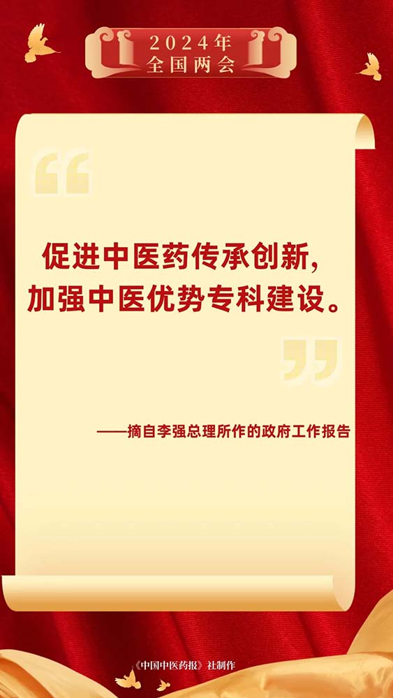 鱨棺ҽҩǿҽרƽ